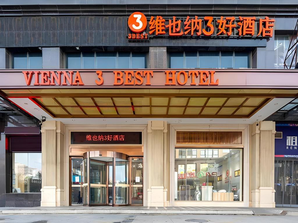 Vienna 3 Best Hotel (inan Changqing University Town) 1/17