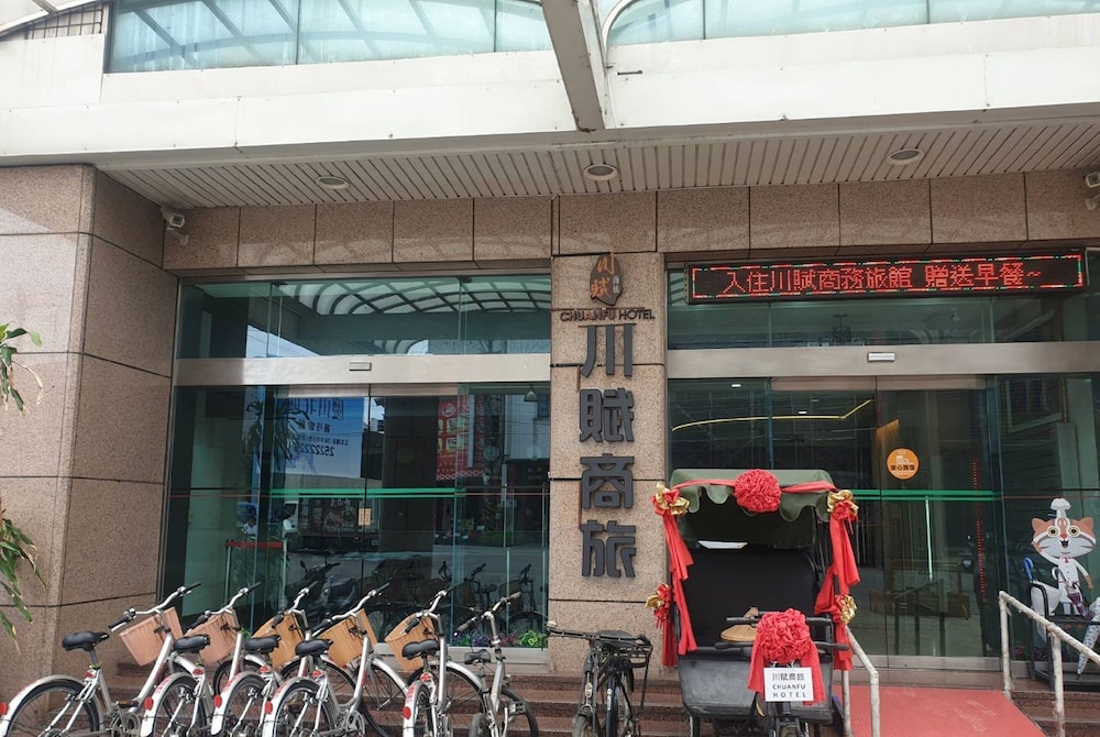 Chuanfu Hotel 3/35
