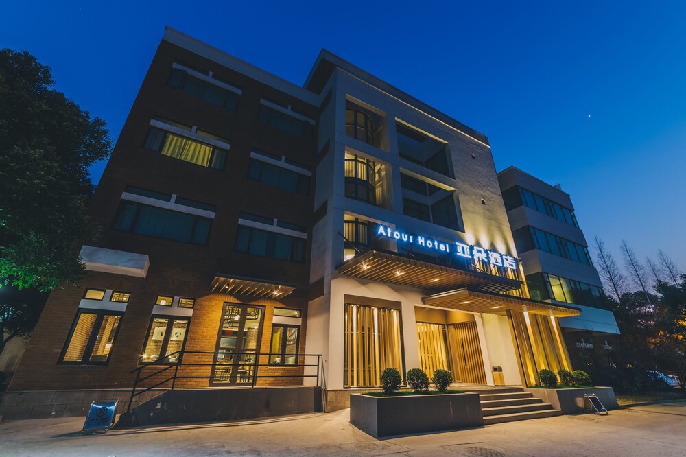 Atour Hotel (Shanghai Pudong Zhangjiang High-tech Park) 写真5