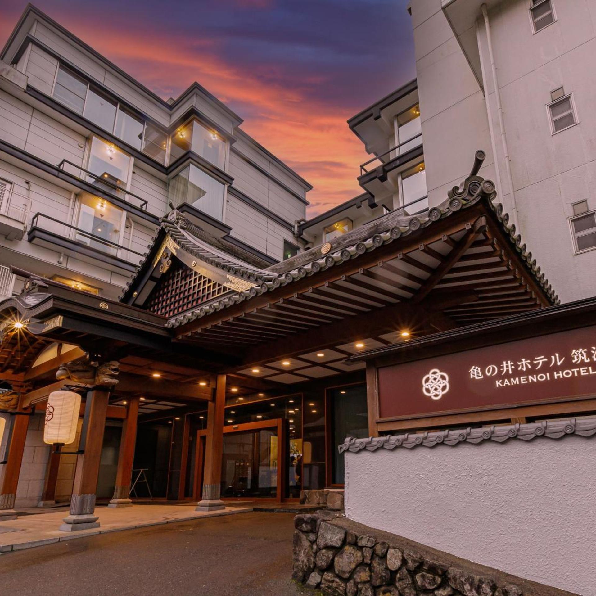 Kamenoi Hotel Tsukubasan 1/50