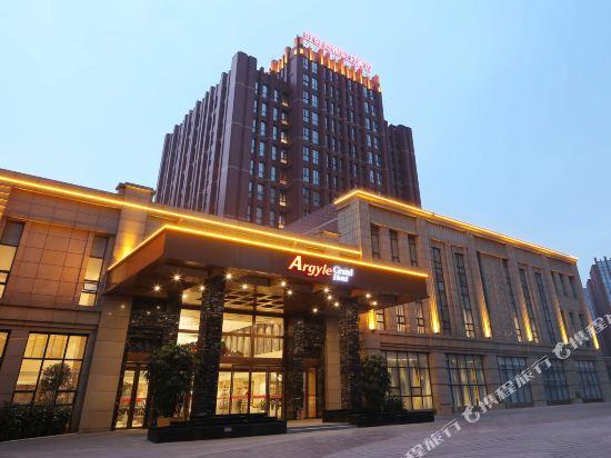 Argyle Hotel Chengdu Aikemei in CHENGDU
