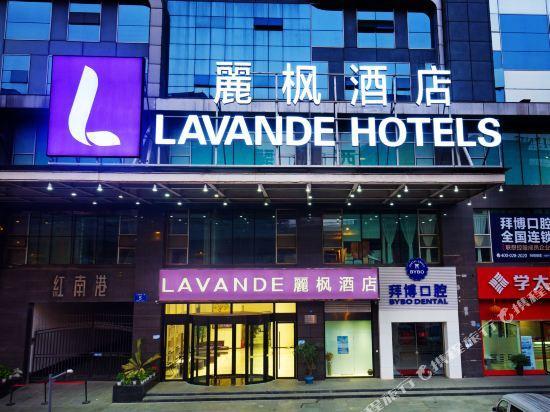 Lavande Hotel (Chengdu Hongpailou Metro Station) 3/35