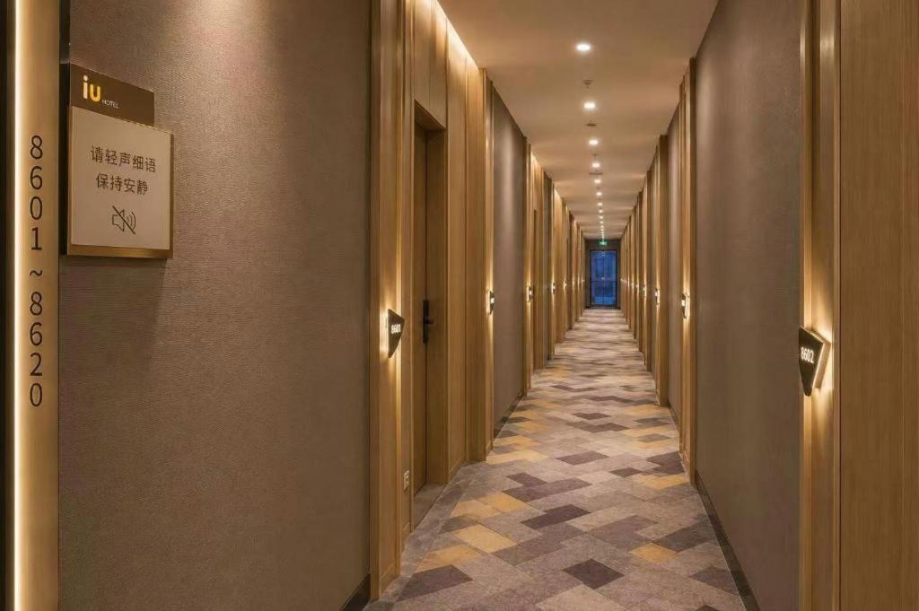 IU Hotels Wuhan Jianghan Road Metro Station 37/50