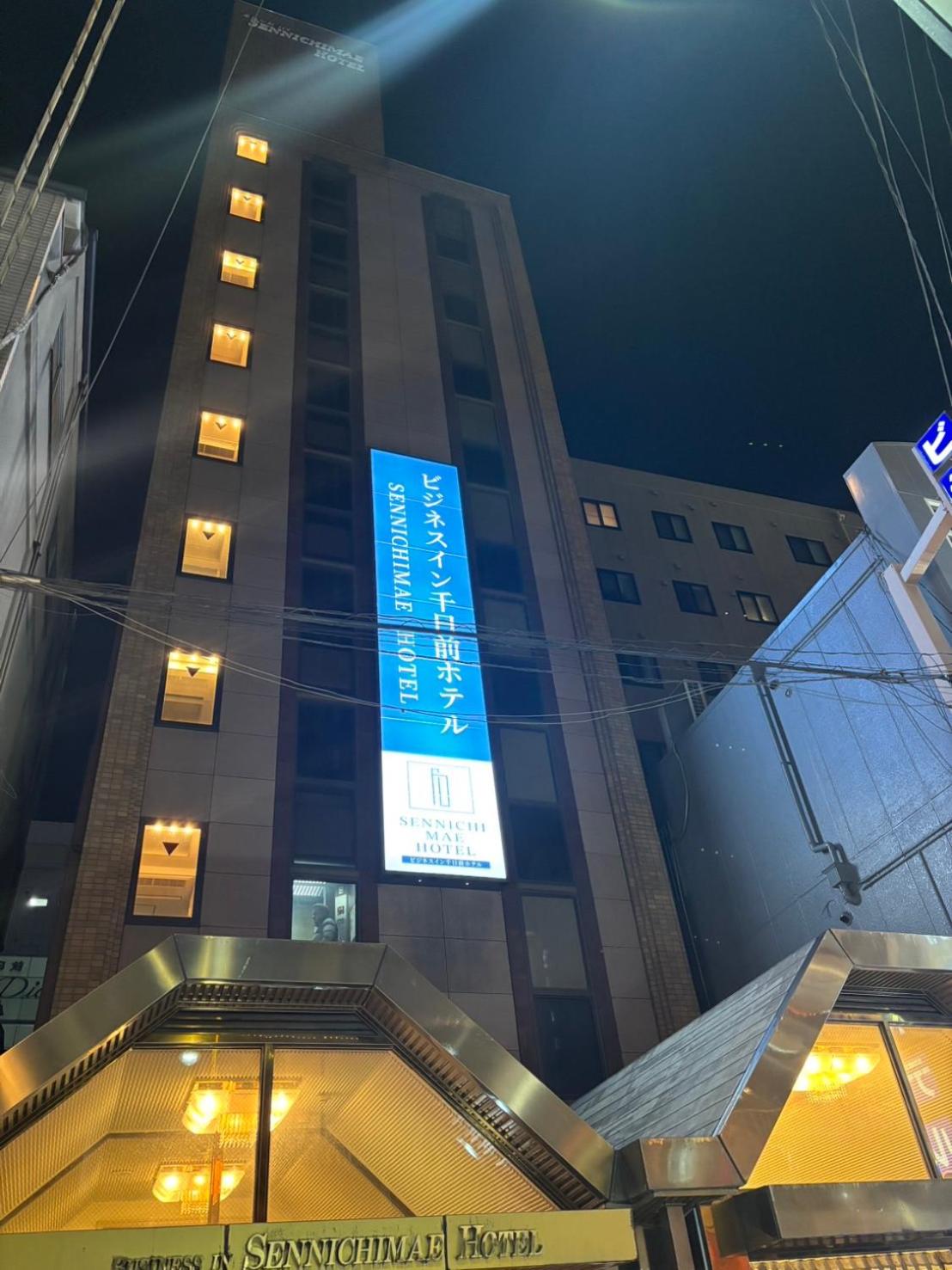 Business Inn Sennichimae Hotel 6/66