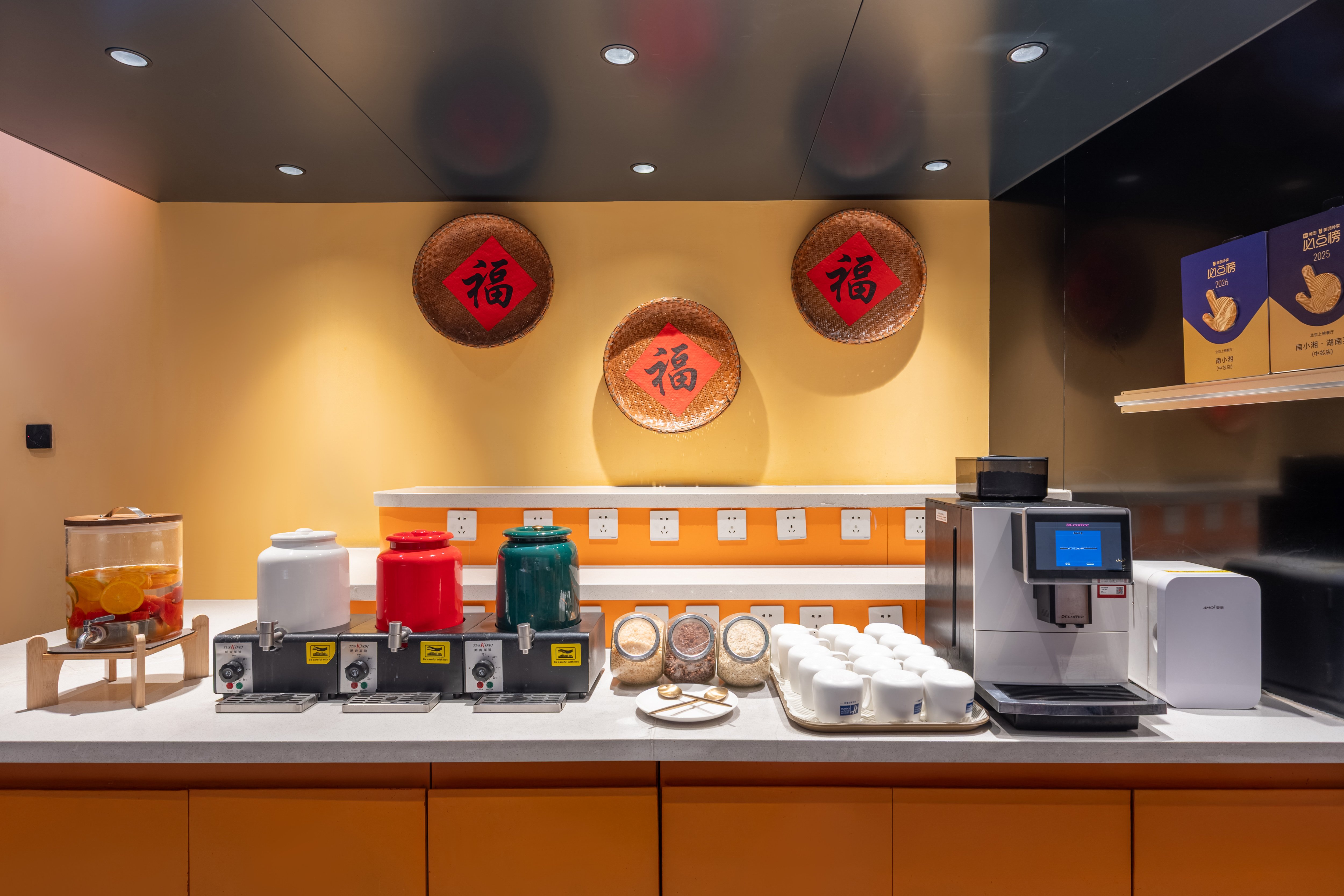 Holiday Inn Express Beijing Yizhuang Center 41/42