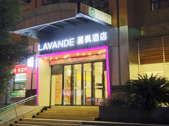 Lavande Hotels Wuhan Hankou Railway Station 5/20