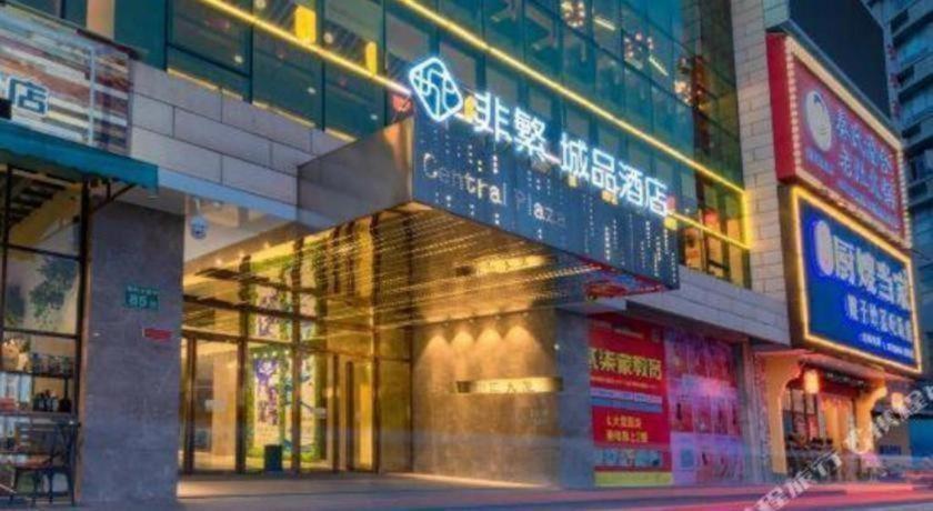 Chonpines Hotel (Guangzhou Rongchuang Wenlvcheng) 4/56