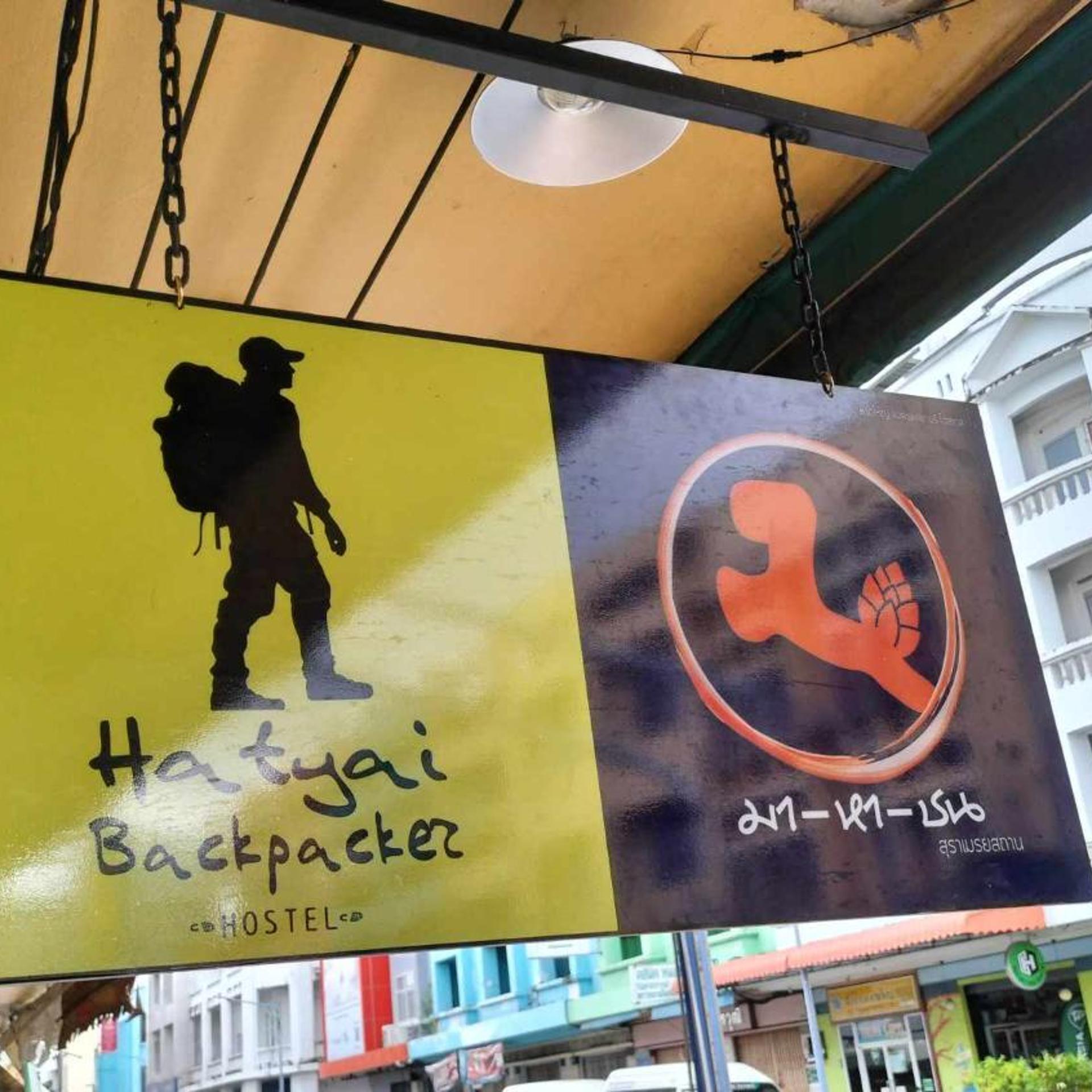 Hatyai Backpackers Hostel 14/21