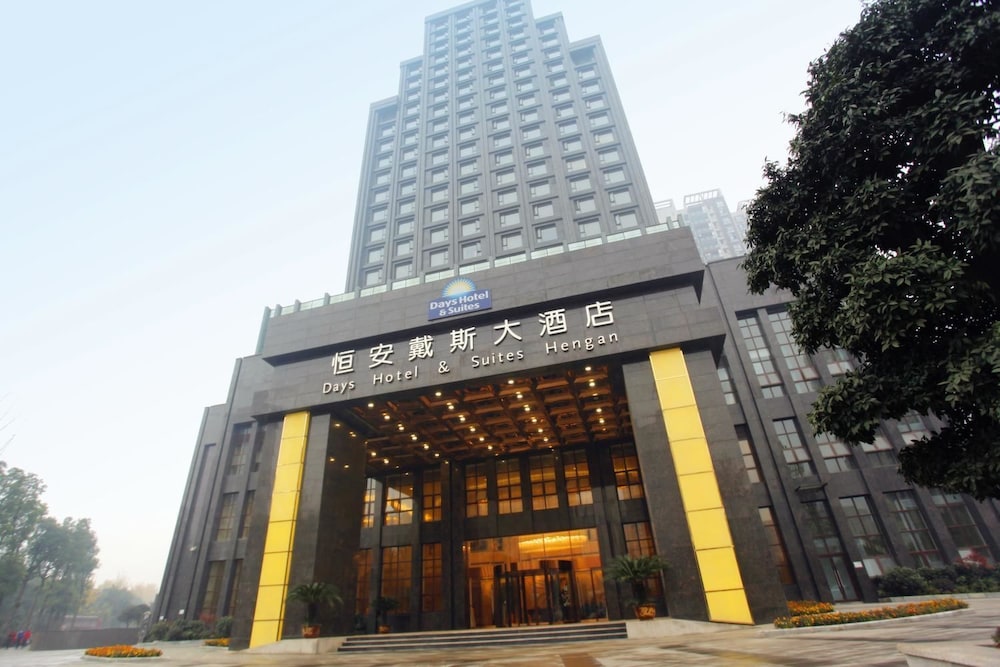 Days Hotel and Suites by Wyndham Hengan Chongqing 3/54