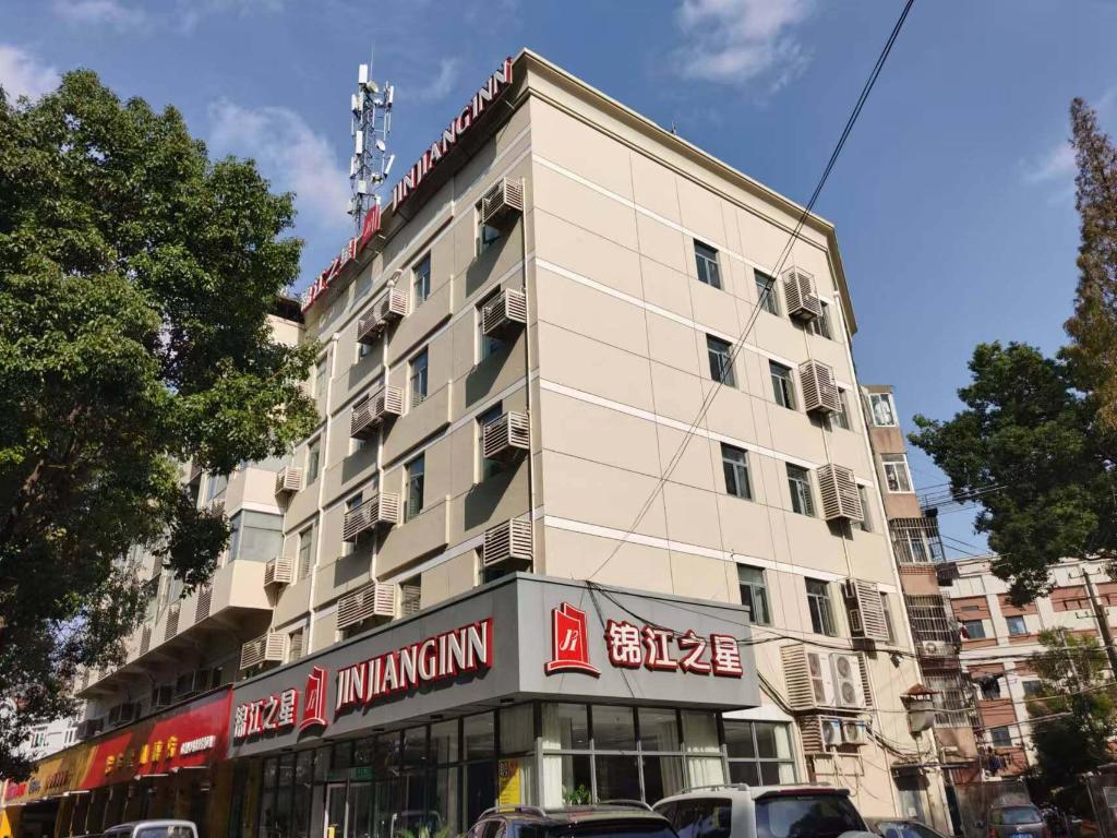 Jinjiang Inn Shanghai Minhang Dongchuan Road photo1