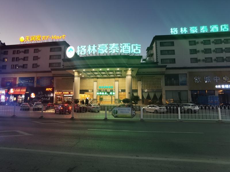 Greentree Inn Huangshan She County Huizhou Ancient City Middle Huangshan Road Hotel in HUANGSHAN