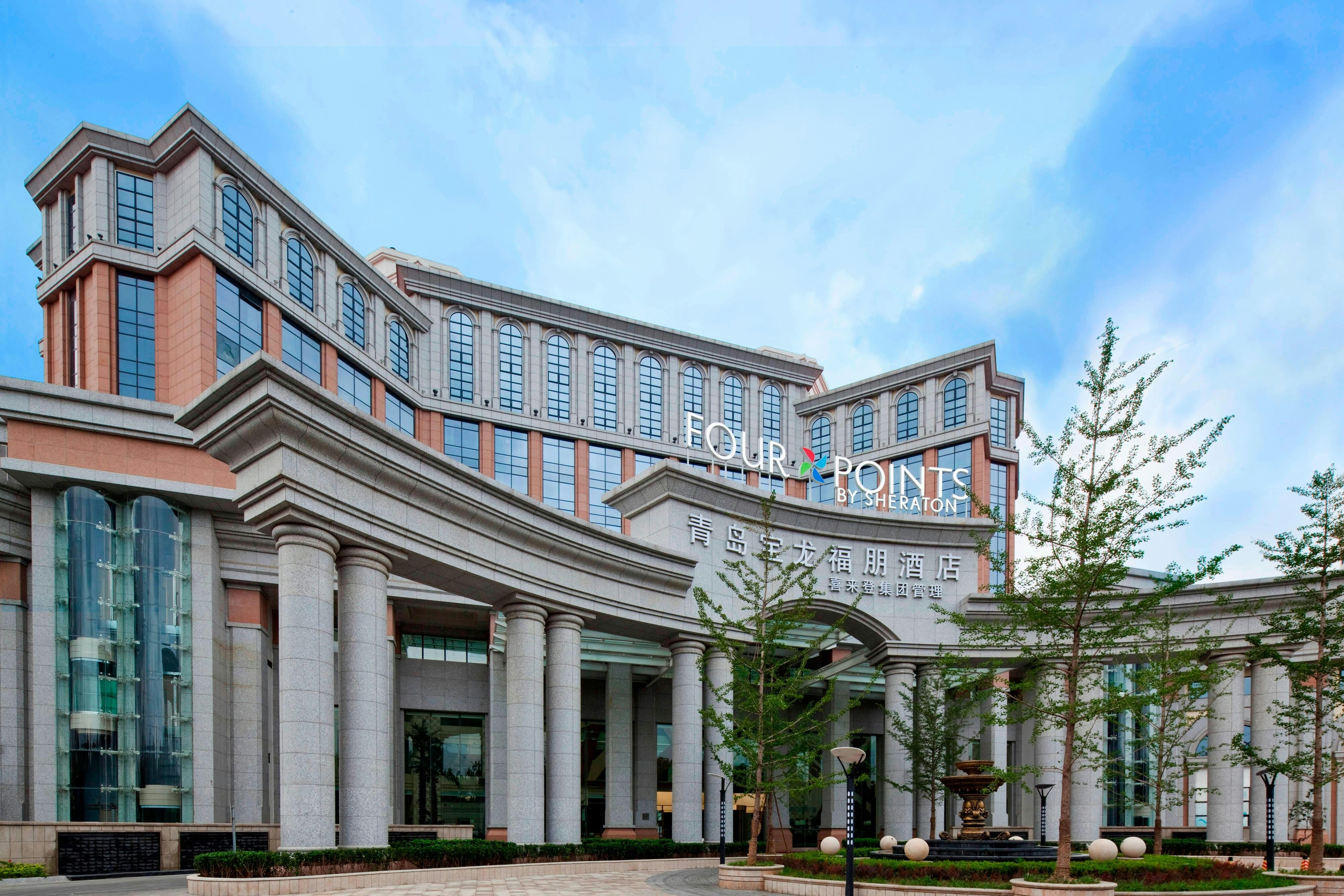 Four Points By Sheraton Qingdao Chengyang in QINGDAO