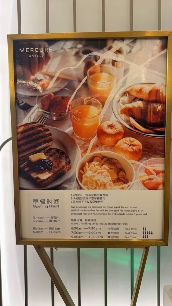 Mercure Ningbo Yinzhou 写真4