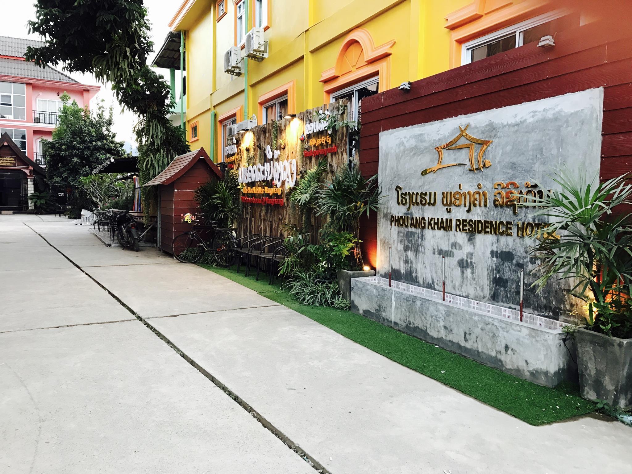 Phou Ang Kham 2 Hotel 16/17