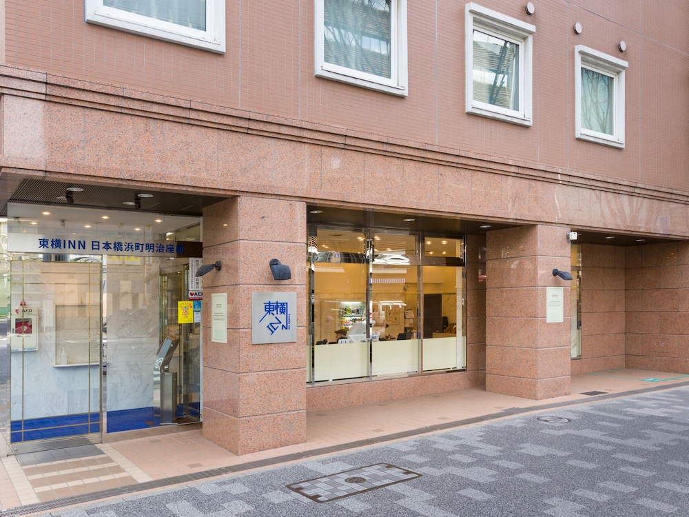 東横INN東京日本橋浜町明治座前 写真1