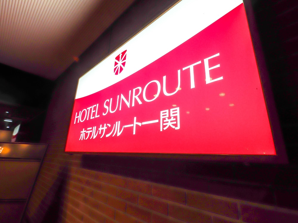 Hotel Matsunoka Ichinoseki 27/41