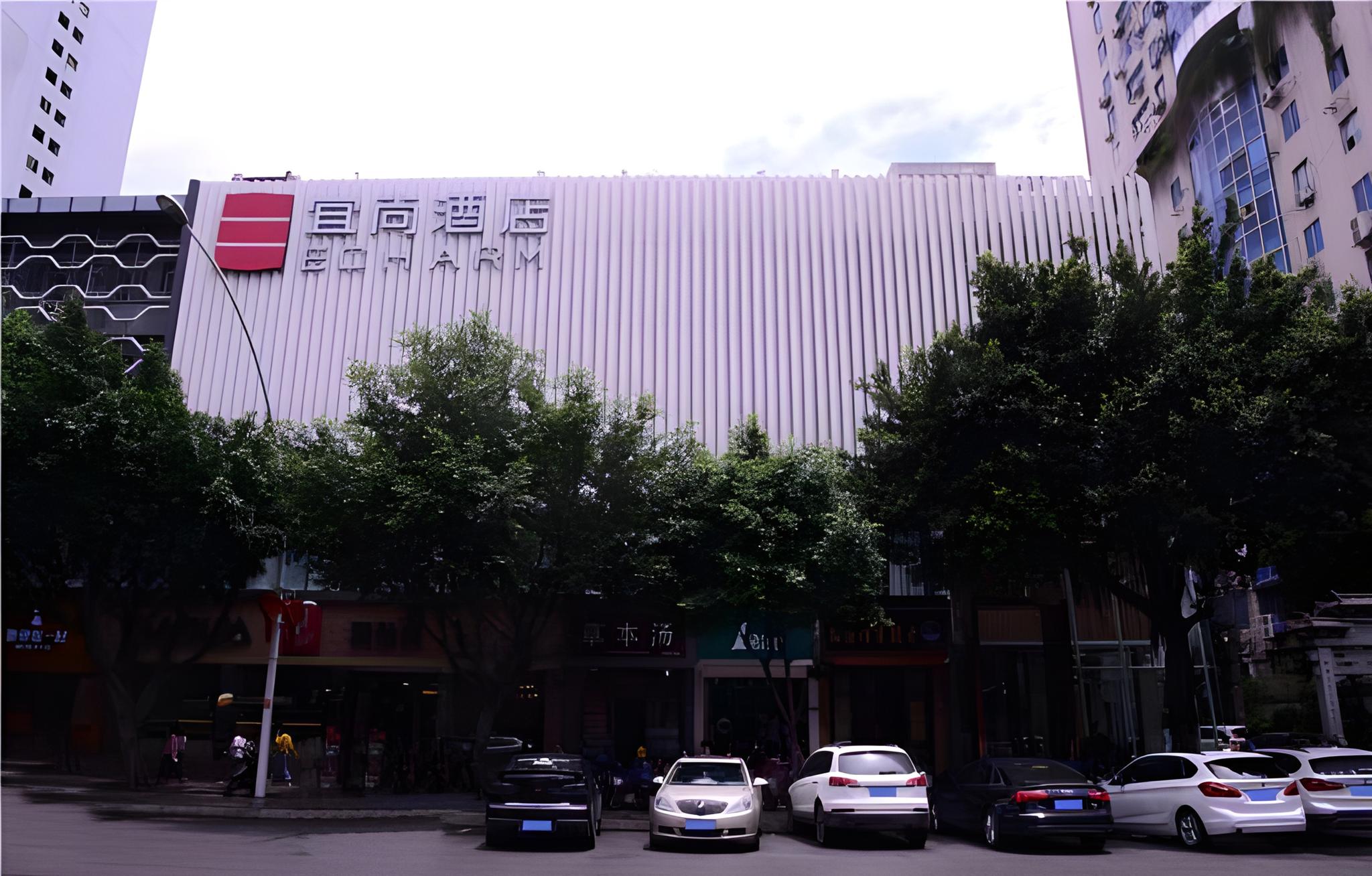 Echarm Hotel Sanfang Qixiang Dongjiekou 41/52
