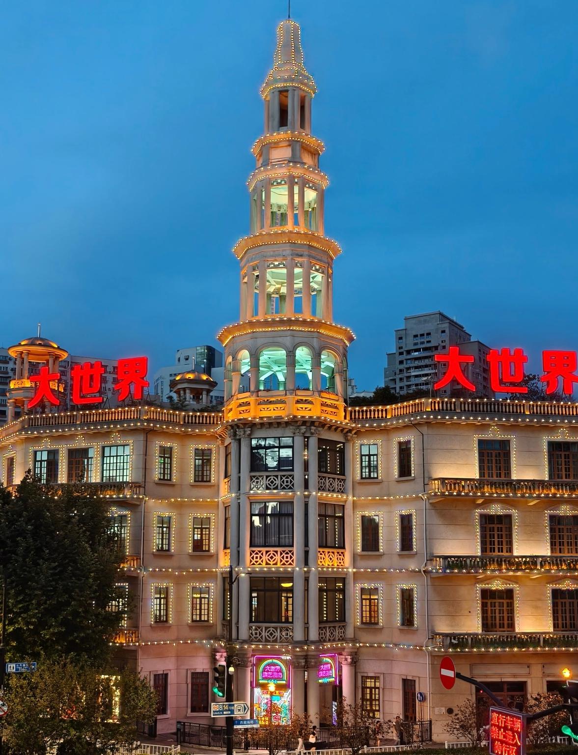 Atour Light Hotel Shanghai The Bund Dashijie 6/30