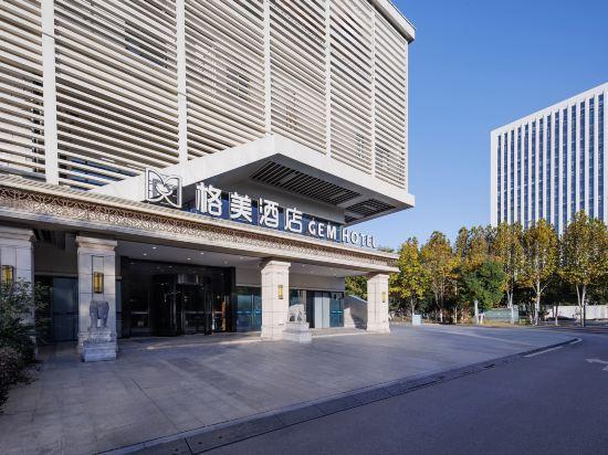 Gem Hefei High-tech Zone China Sound Valley Hotel 35/38