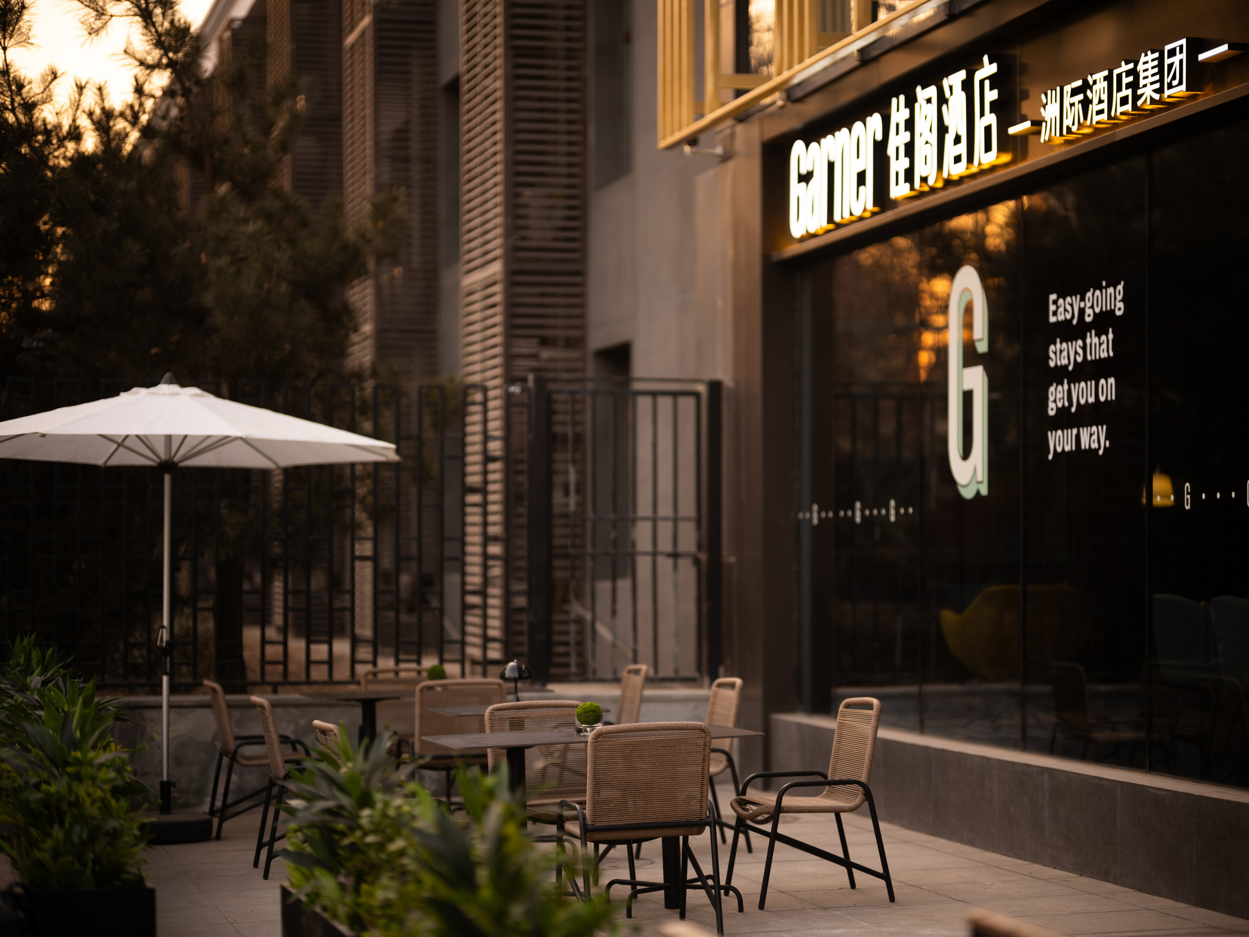 Garner Hotel Beijing 798 Art District By Ihg 47/47