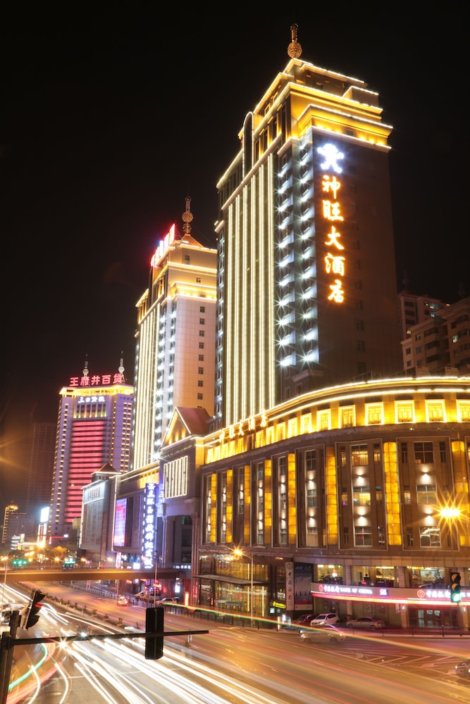 Xining San Want Hotel