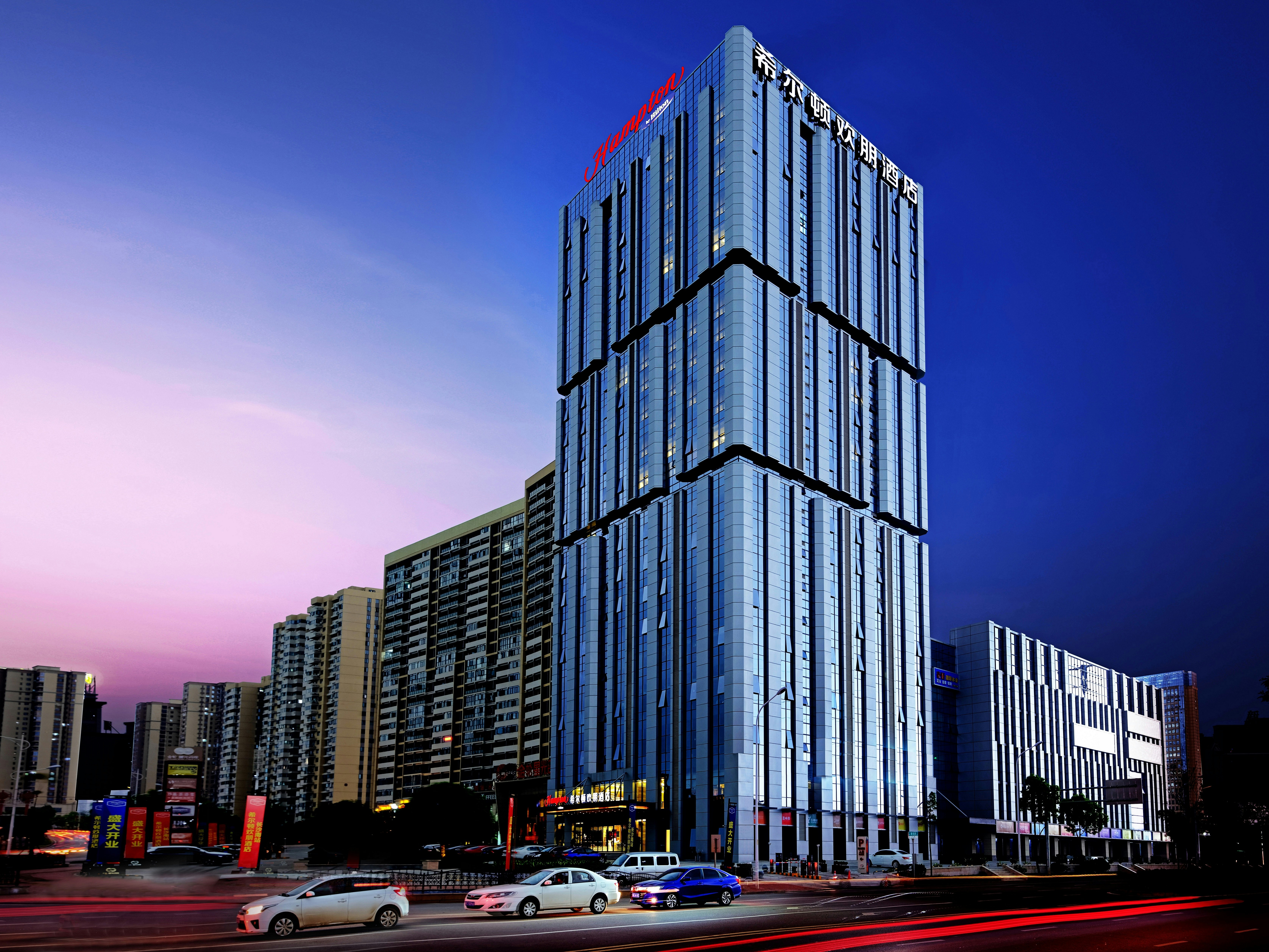 Hampton by Hilton Changsha South Station 12/13