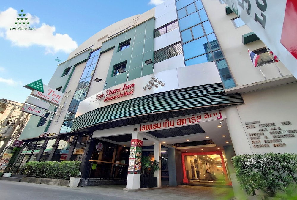Ten Stars Hotel Pratunam 4/47