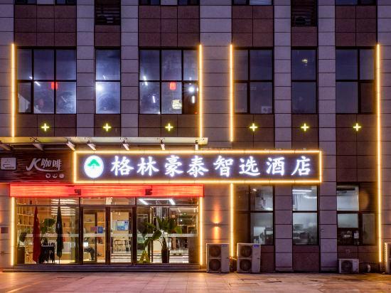 GreenTree Inn Jinan Tangye Express Hotel in JINAN