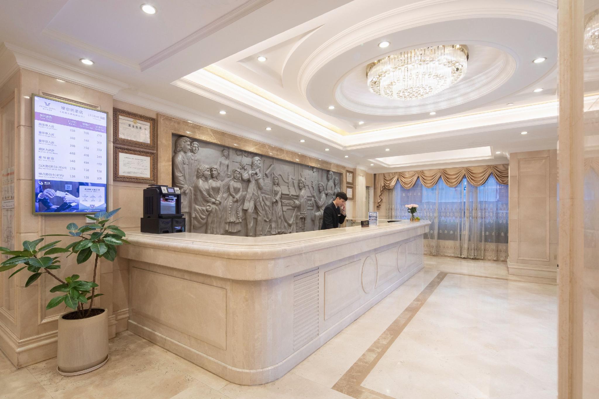 Vienna Hotel (Shenzhen Guanlan Renmin Road Heping) 10/37