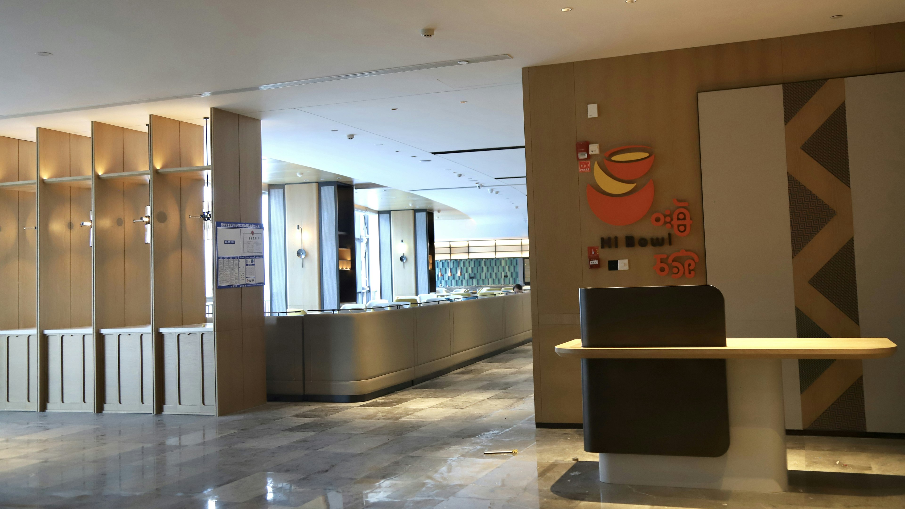 Holiday Inn Guiyang Airport by IHG 8/50