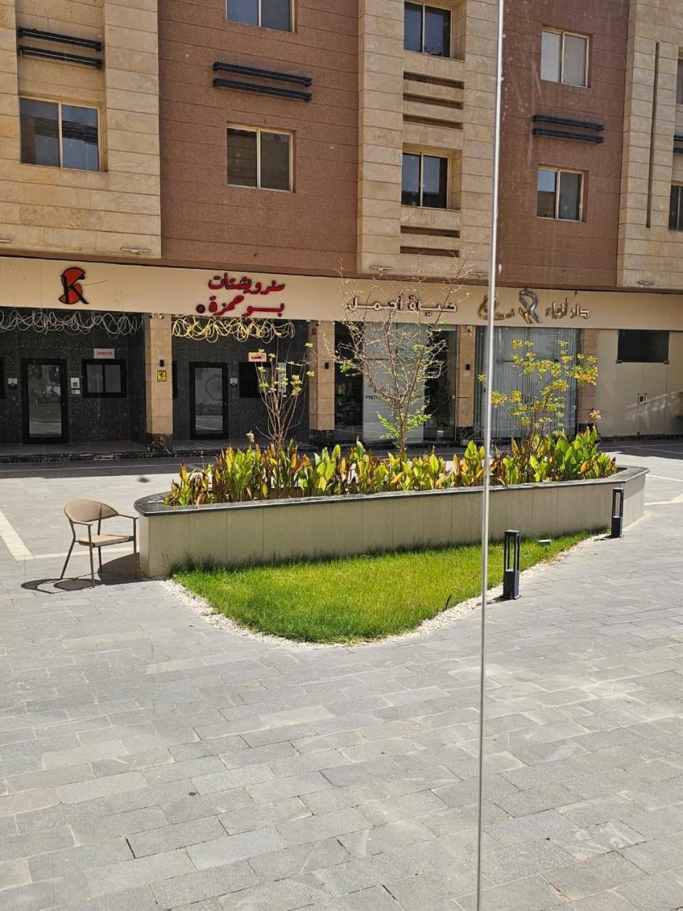 نوى المدينة المنورة(Nawa Madinah) 47/50