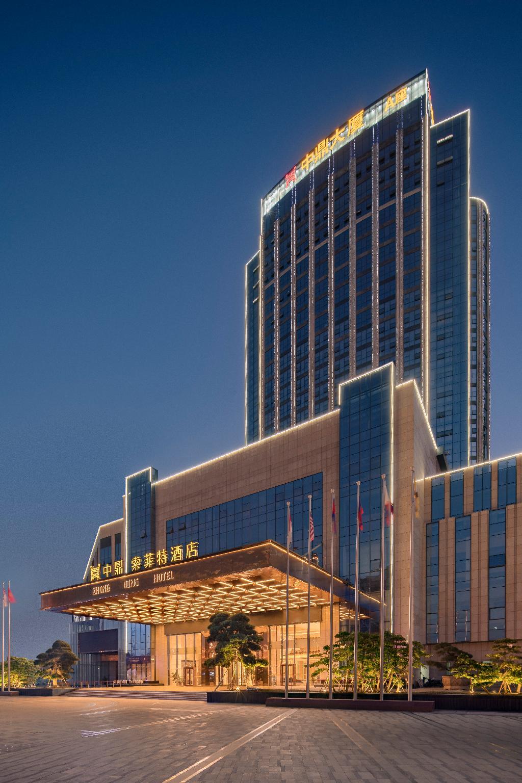 Zhong Ding Oriental Mandarin Hotel 4/50