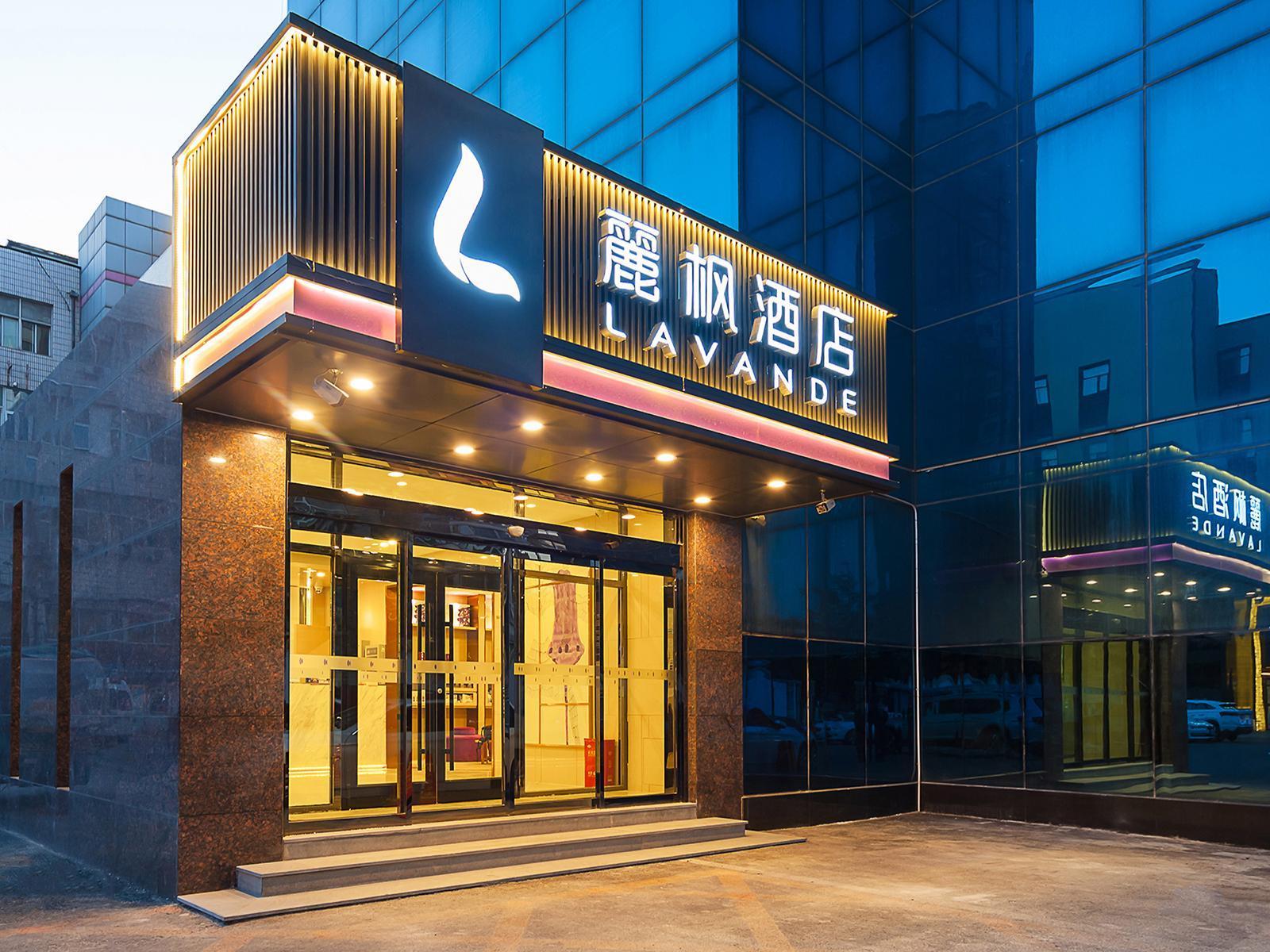 Lavande Hotel (Beijing Wangjing) 5/37