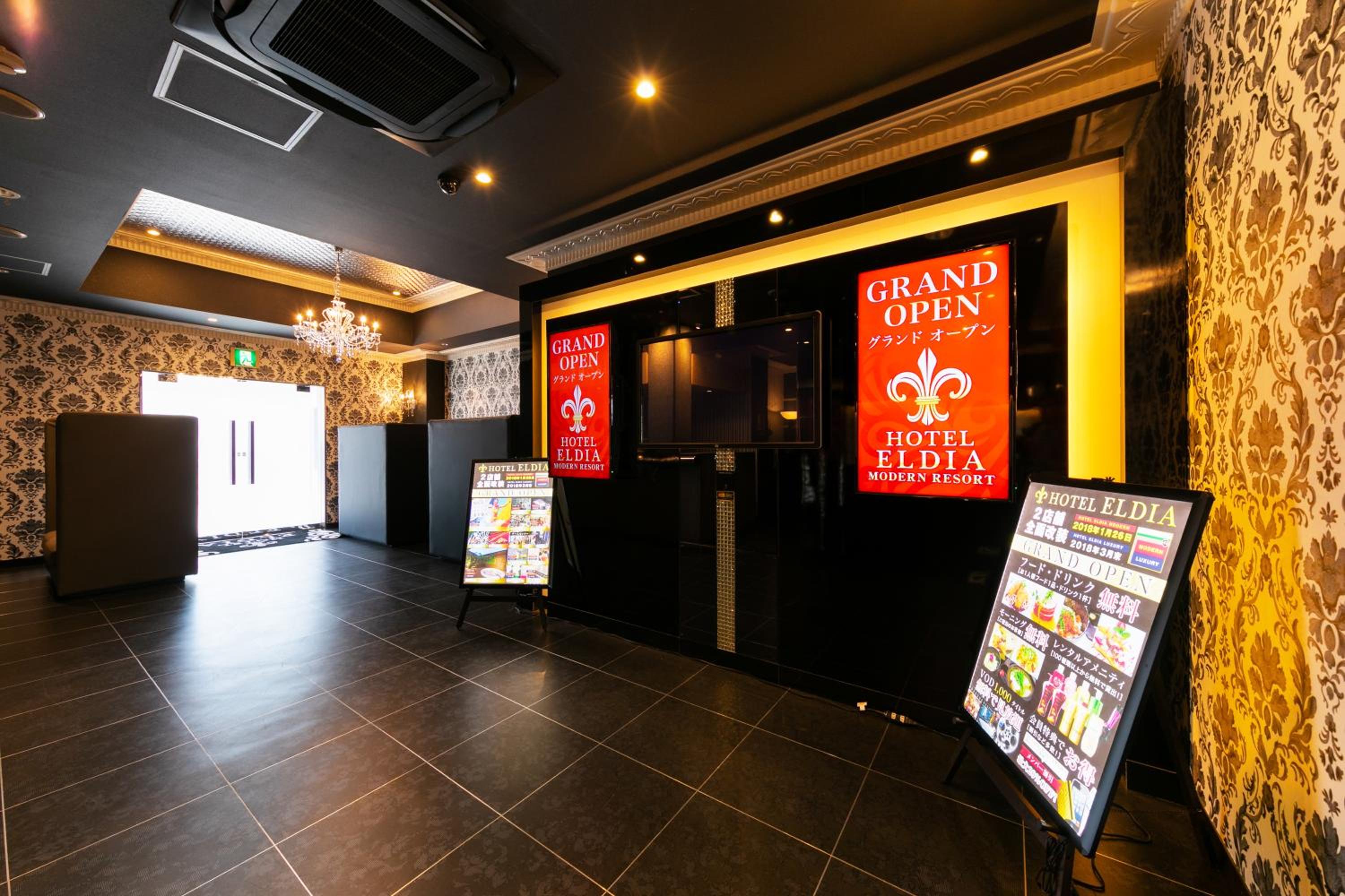 Hotel Eldia Luxury Kobe - Adults Only 7/63