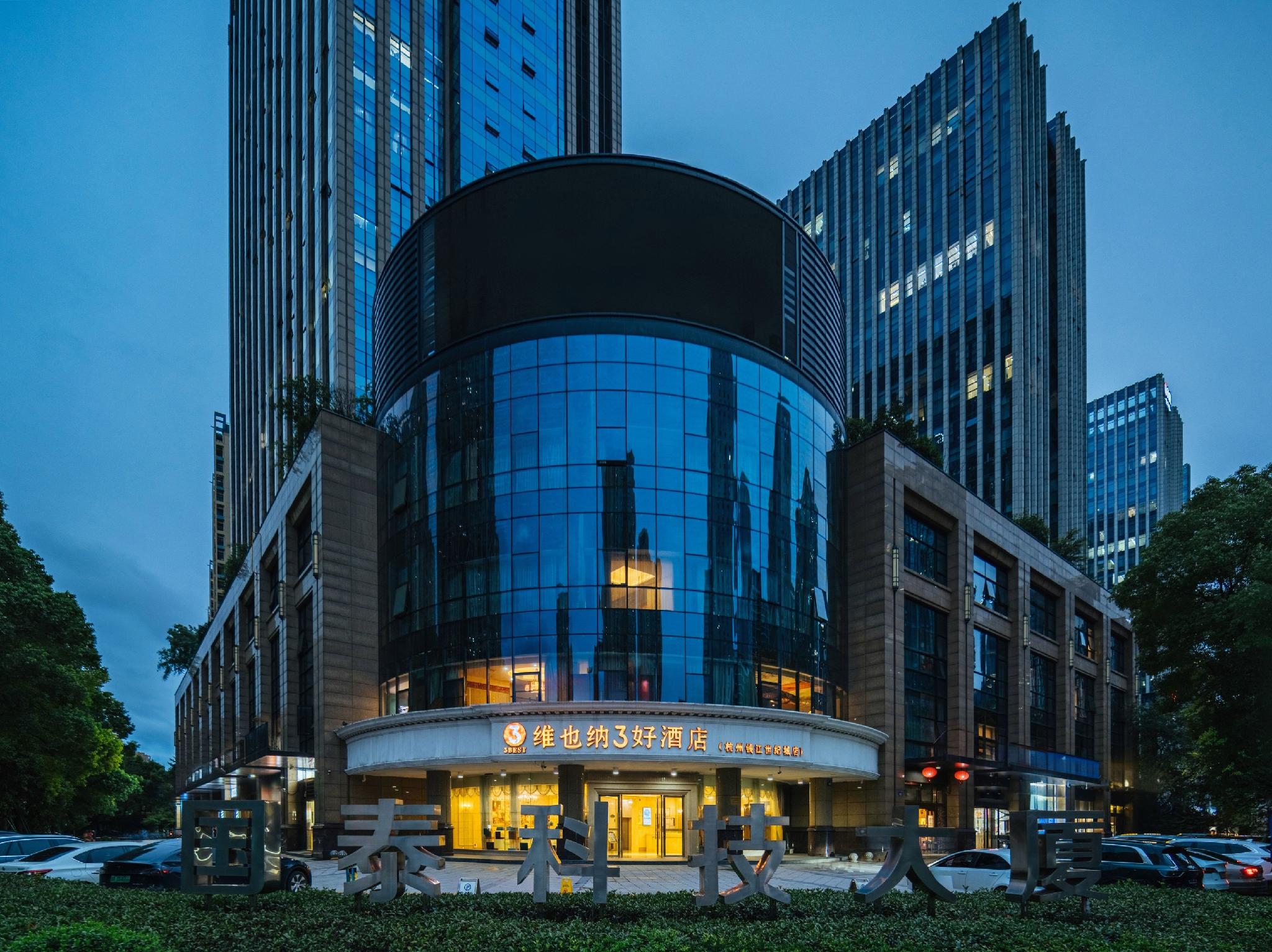 Vienna 3 Best Hotel (Hangzhou Qianjiang Shijicheng) 8/57