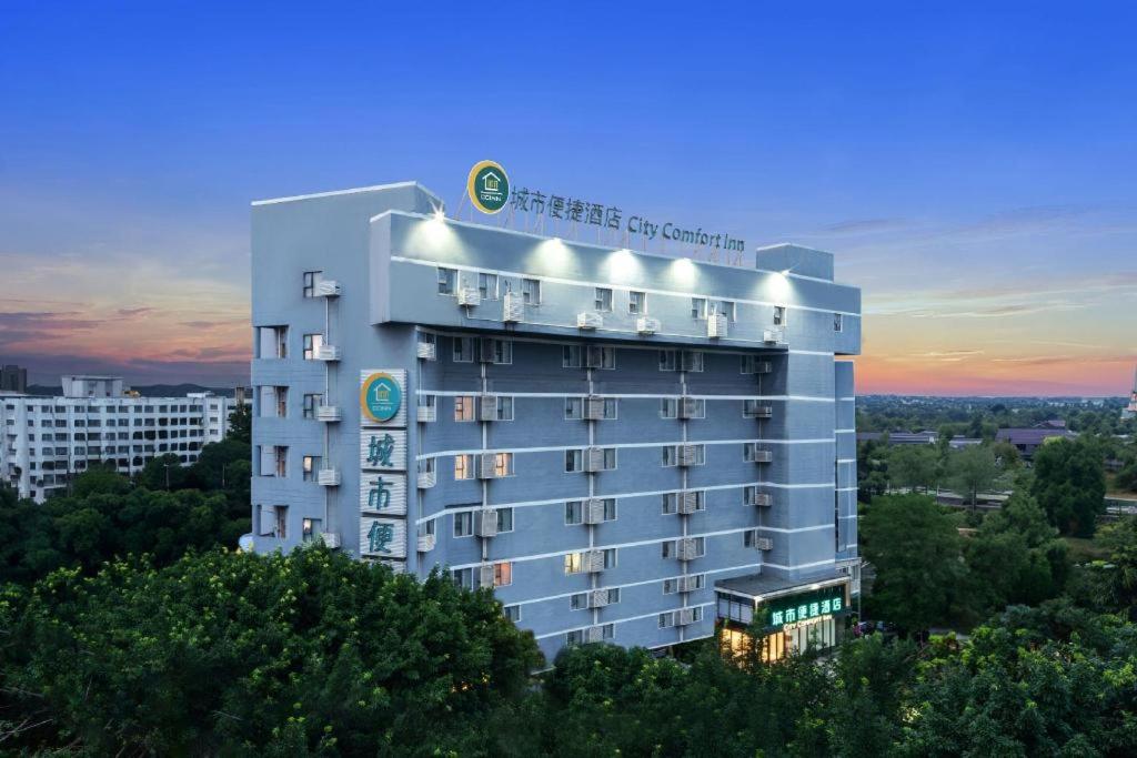 City Comfort Inn Liuzhou 5/50