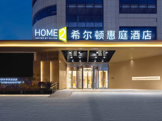 Home2 Suites by Hilton Guiyang Yunyan — foto 3