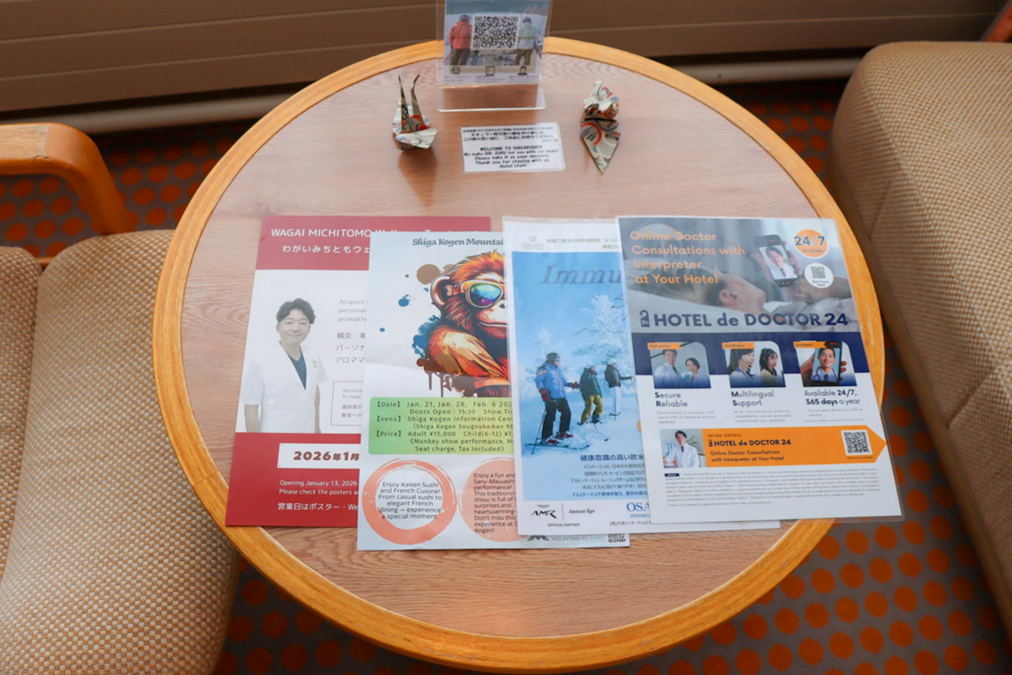 Shiga Kogen Prince Hotel 38/50