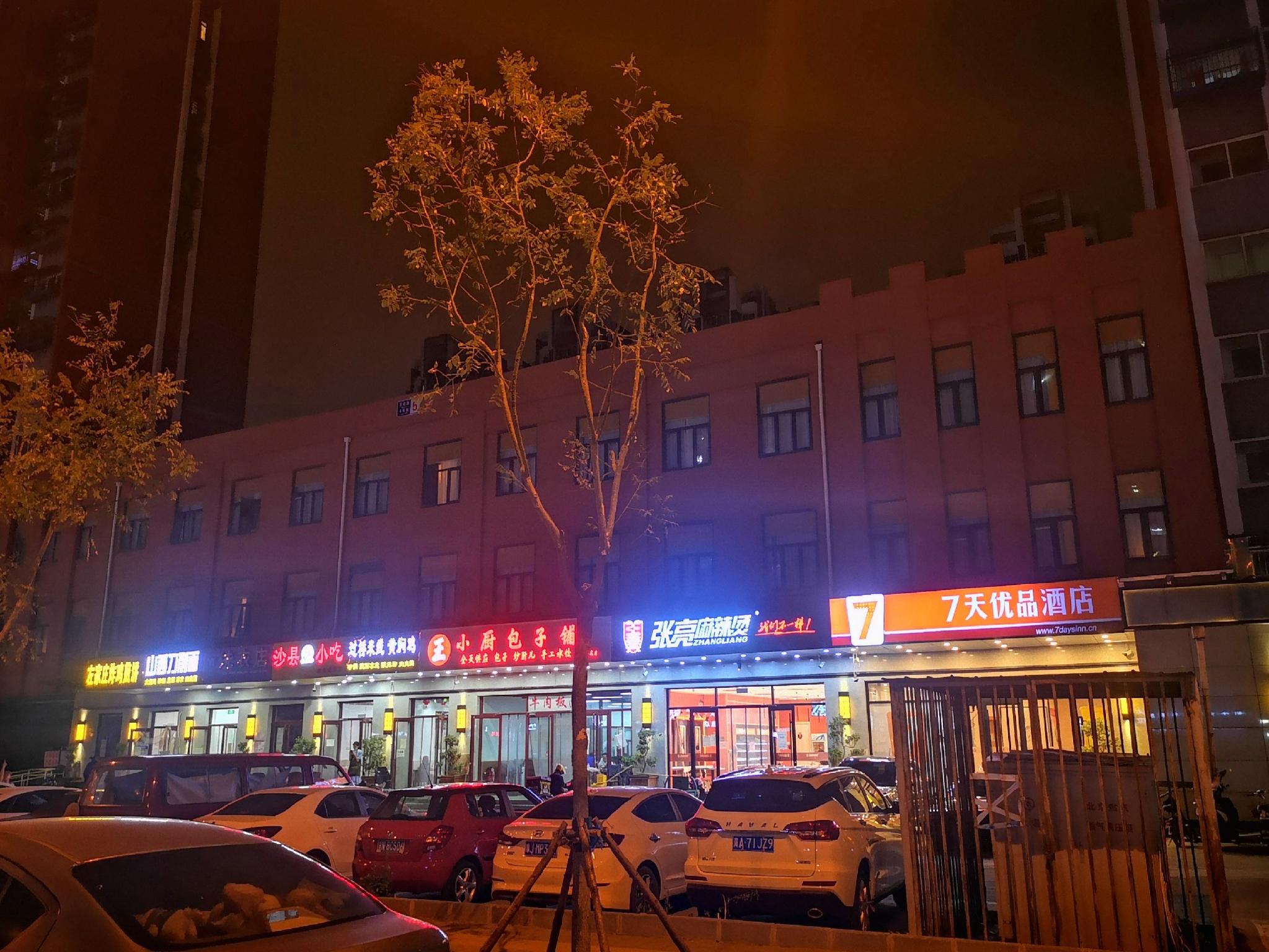 7-day Youpin Hotel (Beijing langxinzhuang metro station store) 31/32