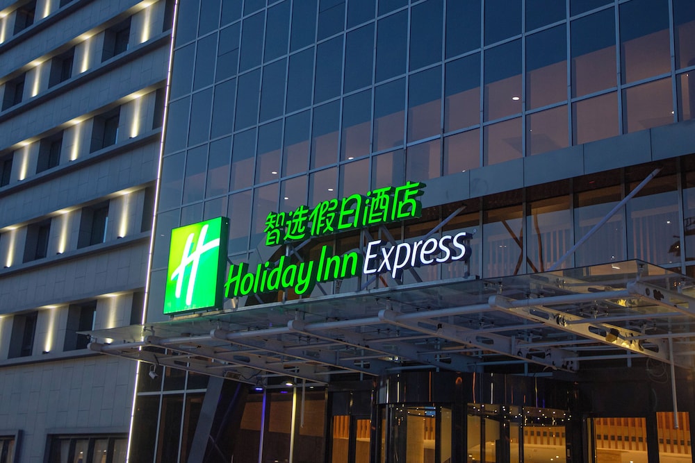 Holiday Inn Express Dongli 4/40