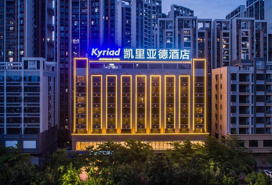 Kyriad Marvelous Hotel (Maoming High Speed Railway Station) 1/15