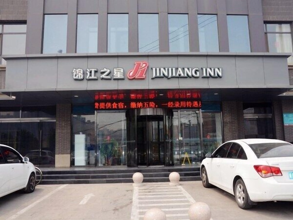 Jinjiang Inn Shijiazhuang Lianmeng Road 1/35