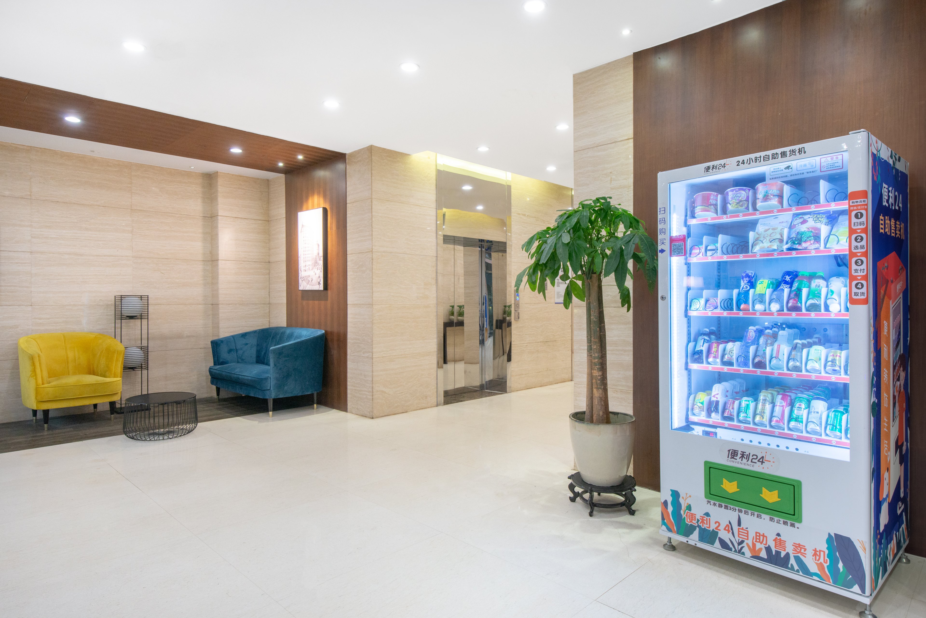 Holiday Inn Express Suzhou Changjiang 10/36