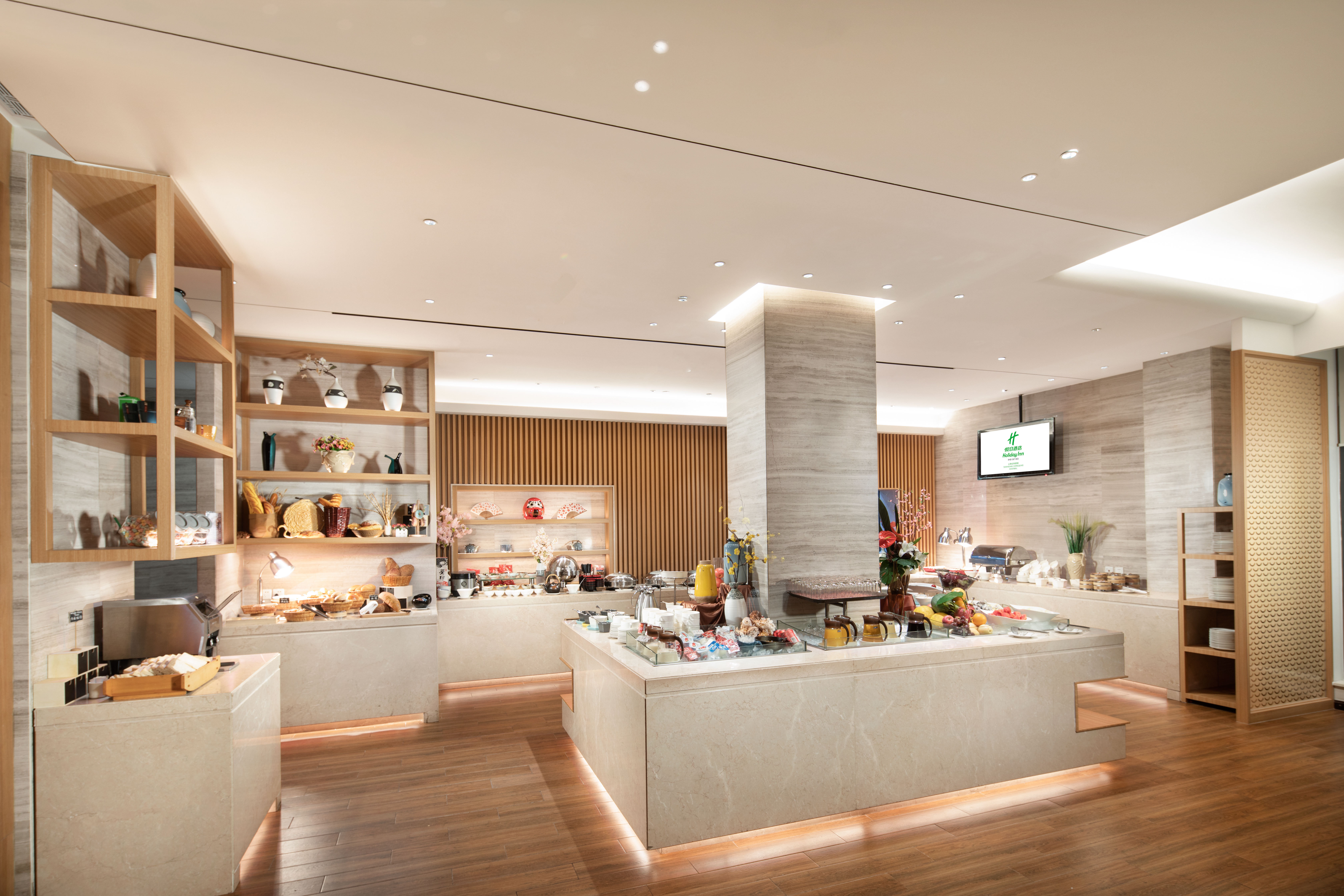 Holiday Inn Shanghai Hongqiao Central 8/21