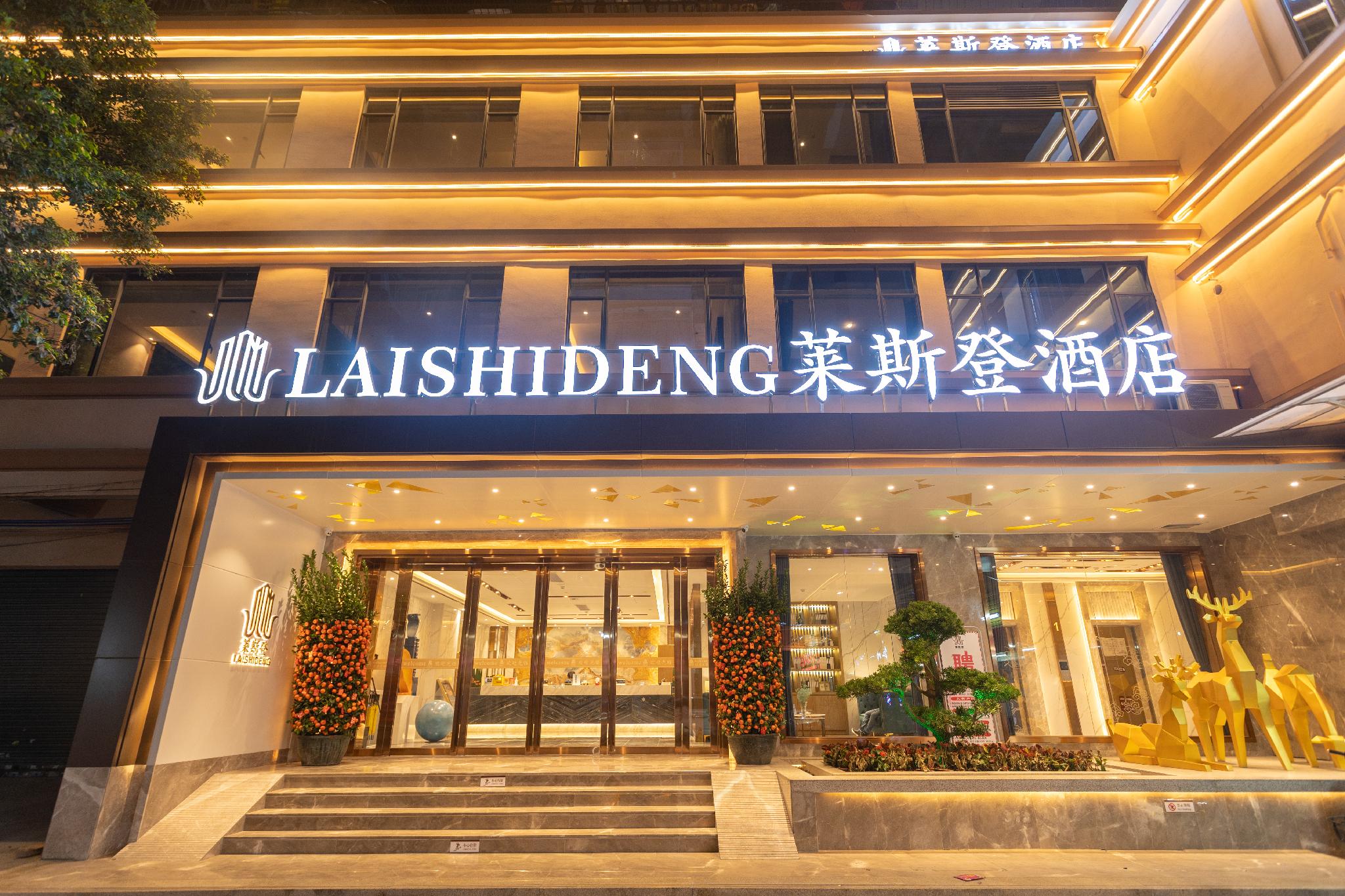 Lesden Hotel (Guangzhou Zhongda Metro Station) 2/31