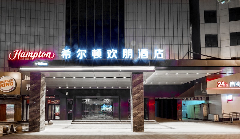 Hampton by Hilton Fuyang Guomao 1/17