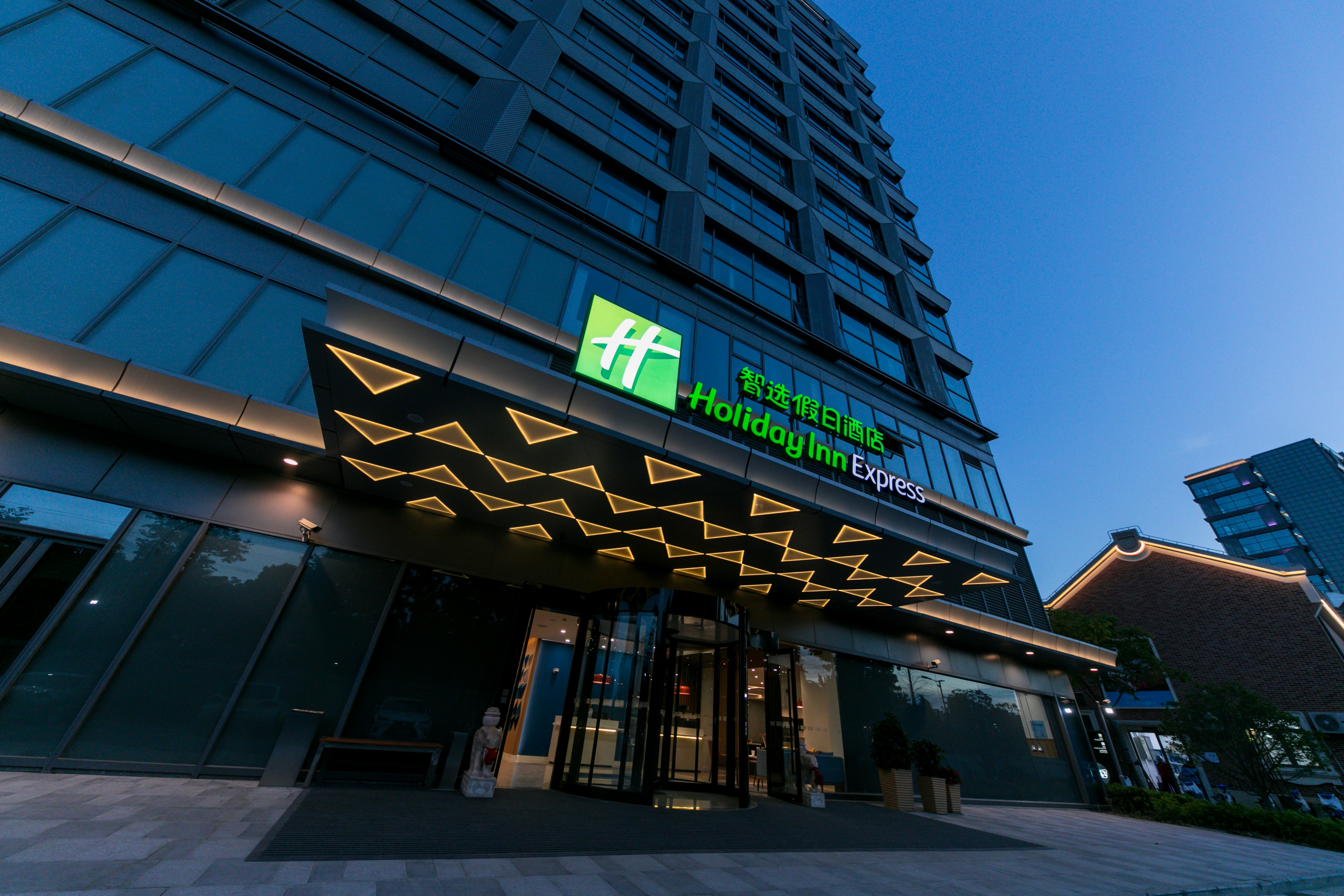 Holiday Inn Express Shanghai Tangzhen 9/63