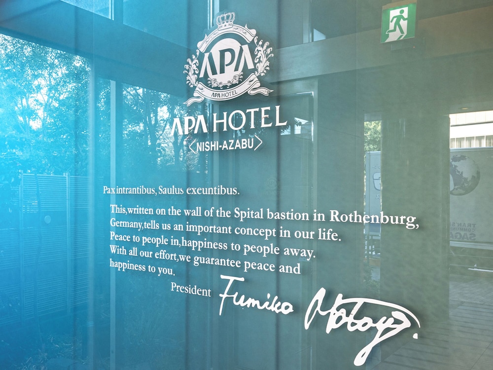 APA Hotel Nishiazabu 5/56