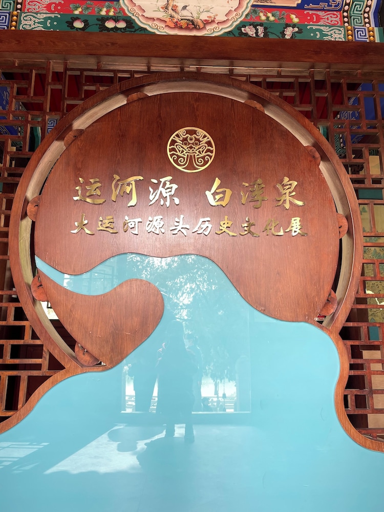 Guo House 20/29