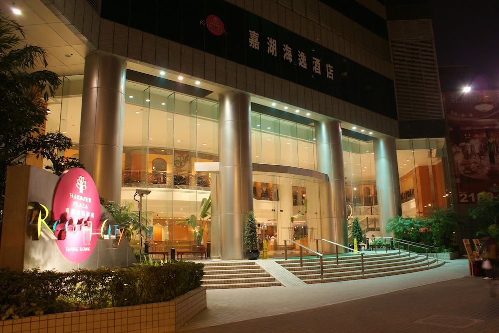 HARBOUR PLAZA RESORT CITY photo1